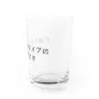 白桃鈴♡の酒が飲みやすくなるT Water Glass :right