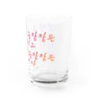 ニムニムのお部屋の早口言葉・工場長 Water Glass :right