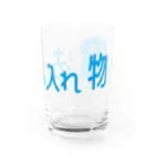 ナグラクラブ デザインの魔法の入れ物 Water Glass :right