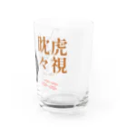 .JUICY-SHOP. | JOYFULの虎視眈々 | JOYFUL x JOYFUL DESIGNS 0a5 Water Glass :right