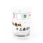 roofu るーふのダブル役満グッズ(国士無双十三面待ち) Water Glass :right