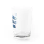 マルワーク S.Z.R.の九つの文字 Water Glass :right