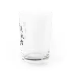 ヒガンバナの八犬漢字 Water Glass :right