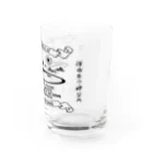 ワールドエンド ヒッチハイクのジ・アースイズフラット Water Glass :right