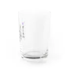 嫉妬林檎のピオーネの短歌のやつ Water Glass :right