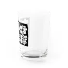 ギャンブル馬鹿へ捧ぐ。の｢大外指定席です｣ Water Glass :right