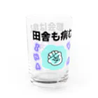 セブ山のグッズ売り場のどこに逃げても結局病む Water Glass :right