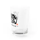 漢字に見えるが実はローマ字のローマ漢字 Water Glass :right