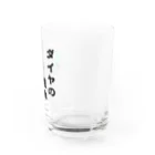 うえおばざあるのダイヤの乱れ Water Glass :right