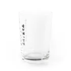 コニシの腹が減っては戦はできぬうさぎ Water Glass :right