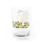 イヌとはしるの「イヌとはしる」ヨコ Water Glass :right