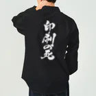 戯言商事の印刷の死（白文字） Work Shirt