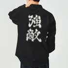 ナグラクラブ デザインの強敵2 Work Shirt