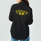 SoraTamagoのピカたま work002 Work Shirt