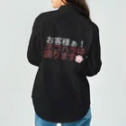 KaKigoyaのネコハラは困る Work Shirt