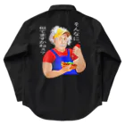 『NG （Niche・Gate）』ニッチゲート-- IN SUZURIのそんなに、似てますかねぇ？h.t.（白文字） Work Shirt