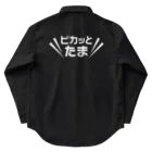 SoraTamagoのピカたま work001 Work Shirt