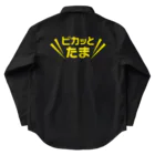 SoraTamagoのピカたま work002 Work Shirt