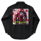 detekoikatahirakun_2gouのキャンディー　ゴリラ Work Shirt