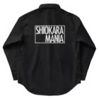 SHIOKARA MANIAのカタカナマニア2 ワークシャツ