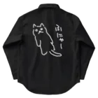 ののの猫屋敷の【ふがし】 Work Shirt