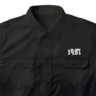 SHRIMPのおみせの狩猟 Work Shirt