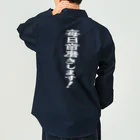 雁花工房（寄付アイテム販売中です）の歯磨きします白 Work Shirt