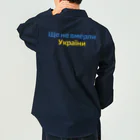 サトオのウクライナ国歌Ще не вмерли України Work Shirt