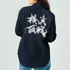 cloud-starの【書道・筆文字・野球】横浜頂戦（白字） ワークシャツ