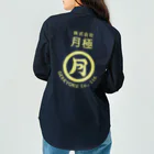 死亡フラグの店「長寿」の株式会社「月極」グッズ Work Shirt
