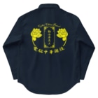 加藤亮の電脳チャイナパトロール Work Shirt