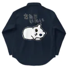 ミナミコアリクイ【のの】のあたまいたいねこ Work Shirt