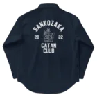 Sankozaka Catan ClubのCATAN CLUB ワークシャツ