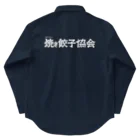 一般社団法人焼き餃子協会の焼き餃子協会ロゴ（白） Work Shirt