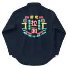 OKRAzucchiniのラーメンチャイナネオン Work Shirt