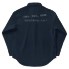 佐賀弁兄さんの公式オンラインショップの【限定販売】ワークシャツ Work Shirt