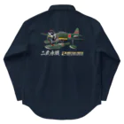 NYAO_AVIATIONの二式水上戦闘機（二式水戦）802空水戦隊機 Work Shirt