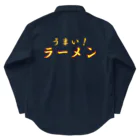 ainarukokoroのうまい　ラーメン Work Shirt