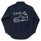 いきものや　のの（別館）の白いジンベイザメ Work Shirt