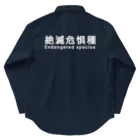 歯車デザインの絶滅危惧種 Work Shirt