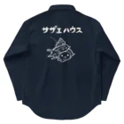 海島 のサザエハウス　フォント白 Work Shirt