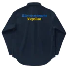 サトオのウクライナ国歌Ще не вмерли України Work Shirt