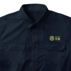 死亡フラグの店「長寿」の株式会社「月極」グッズ Work Shirt