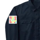 LalaHangeulの答え合わせ 付き　QRコードに空目するハングル　 Work Shirt