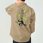 もんぴのアトリエの草刈り中　背面プリント　ピクトグラム風オリジナルイラスト ワークシャツ