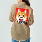 Hurryz HUNGRY BEARの日本柴犬連盟（赤柴）シリーズ Work Shirt