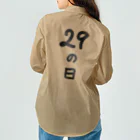 脂身通信Ｚの【淡色ボディのみ】29の日♪文字♪221205 ワークシャツ