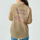 ミナミコアリクイ【のの】の【バックプリント】なにもかも気圧のせい【うさぎ】 Work Shirt