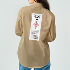 若旦那教本部及びスクウ寄宿舎の若旦那教のありがたいお札つき Work Shirt