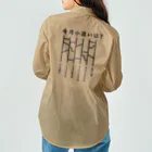 ハナのお店の今月小遣いは？（あみだくじ） Work Shirt